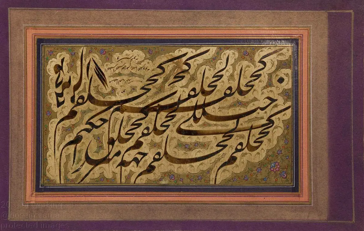 Persian, Dari and Tajik: One Language in Three Countries